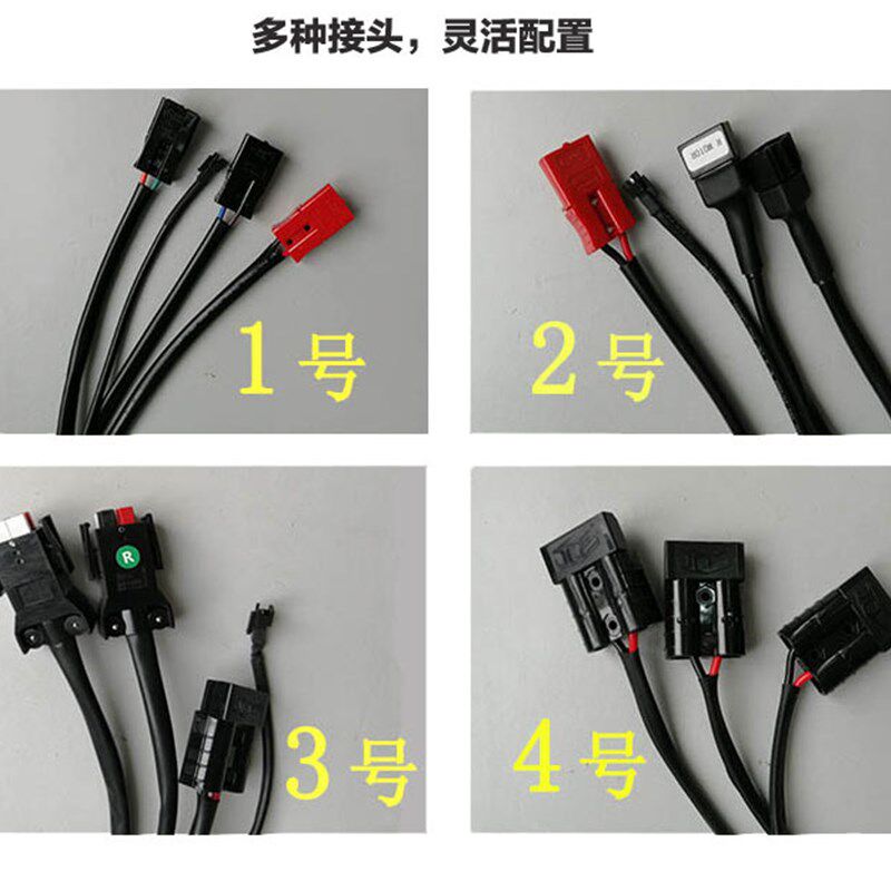 厂家直销电动轮椅车配件控制器安德森电磁刹车接头智能手柄控制器