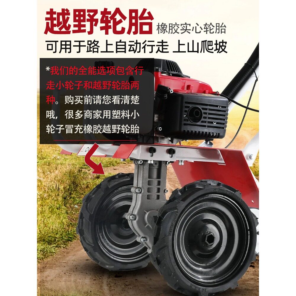 微耕机小型农用旋耕机家用打田除草开沟机犁地耕地机翻土松土神器