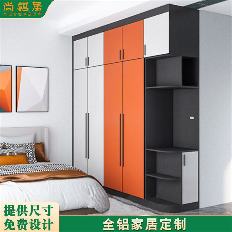 全铝全屋家具衣柜酒柜橱榻榻米阳台整体家居衣帽间厂家柜子