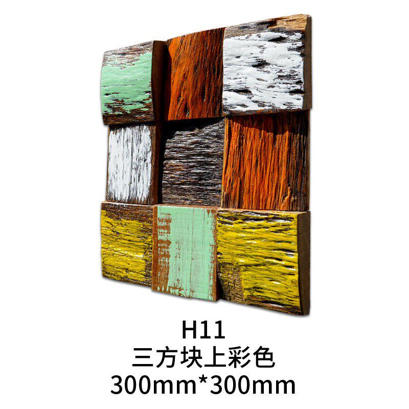 老船木风化彩色原木实木马赛克形象墙复古木板清吧酒吧招牌家装