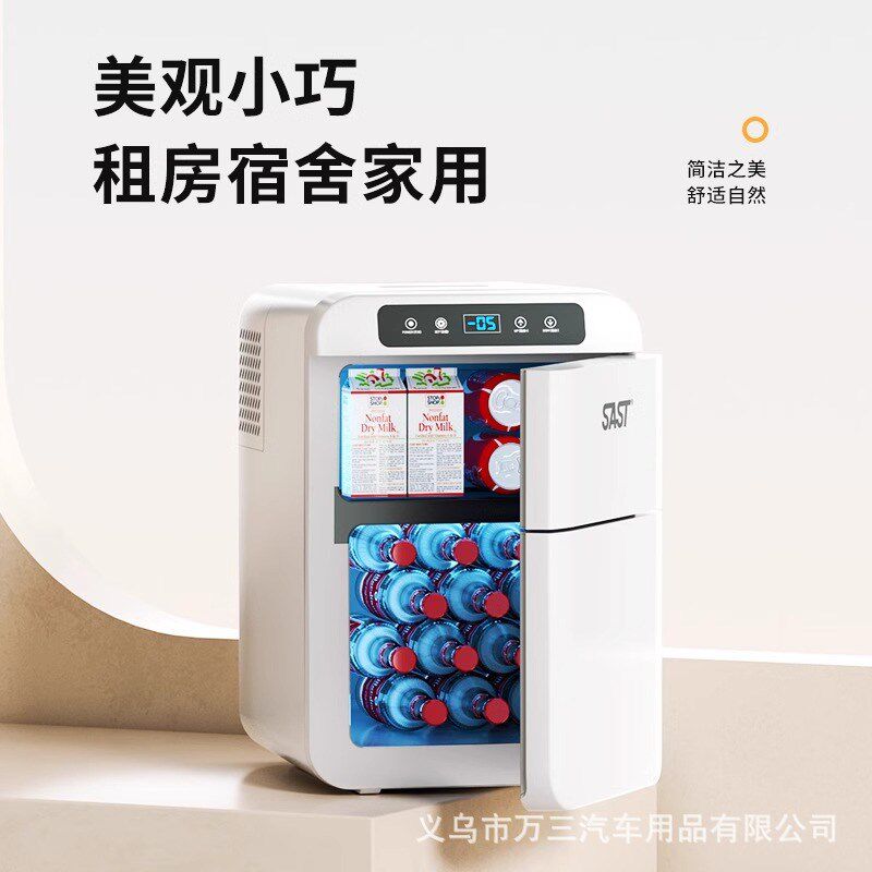 车载冰箱冷冻结冰冷藏12v24v大货车用宿舍迷你小冰箱家用小型冰柜
