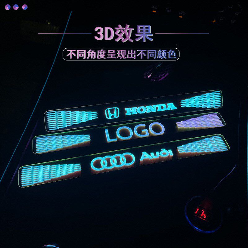 创意RGB声控节奏灯 汽车七彩氛围音乐车载气氛灯app装饰拾音彩灯