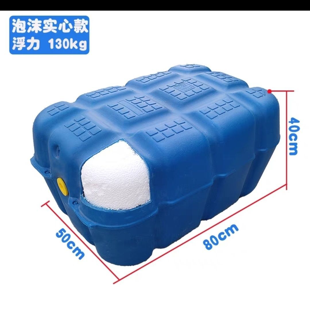 塑料浮筒浮桶水上平台网箱养殖浮桥水泵简易浮船水上浮桶钓台专用