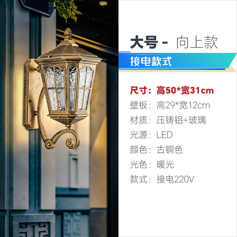 太阳能壁户外防水灯别墅大门口阳台室外庭院外墙露台灯具壁挂式