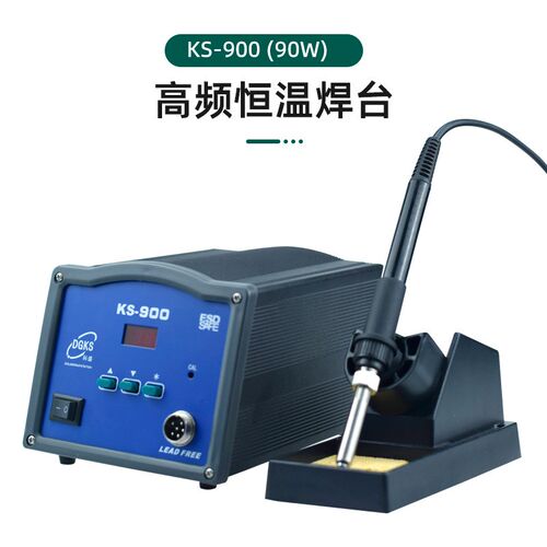 KS900高频无铅恒温焊台150W涡流数显电烙铁电焊台120W大功率烙铁