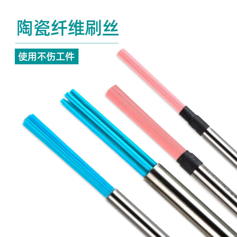 陶瓷纤维研磨刷交叉孔深孔内孔去毛刺抛光打磨cnc去毛刺刷子