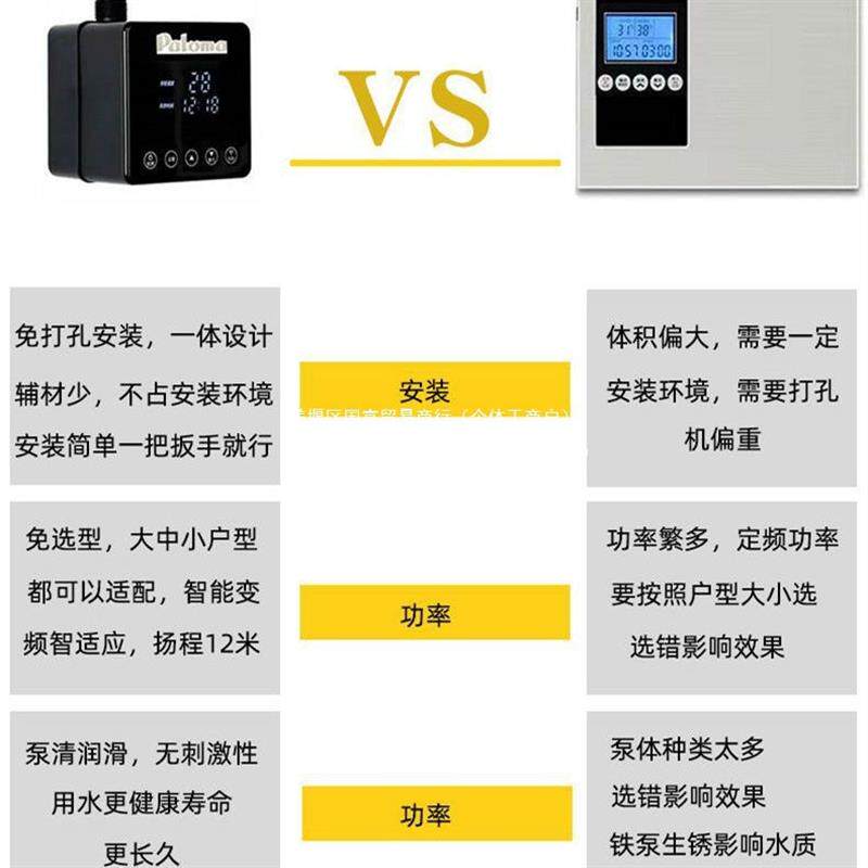 免打孔安装零冷水回水器热水循环泵智能回水泵全自动家用温控水控