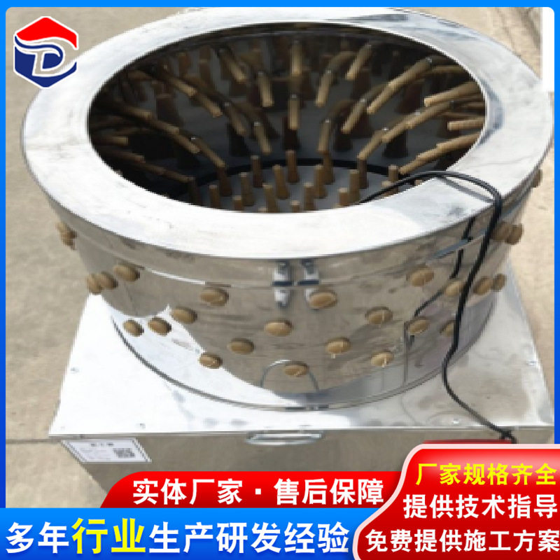 圆筒鸡鸭鹅脱毛机 60型脱毛机 鸡打毛机 商用家禽去毛机