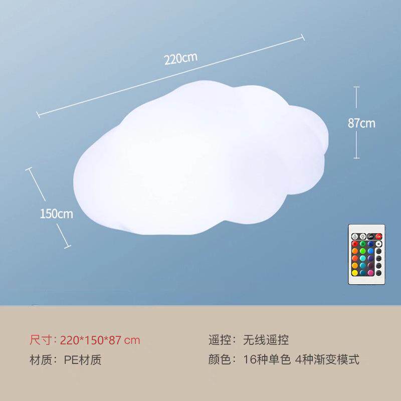 发光云朵灯太阳能庭院草坪灯小区商场广场别墅花园网红云朵装饰灯