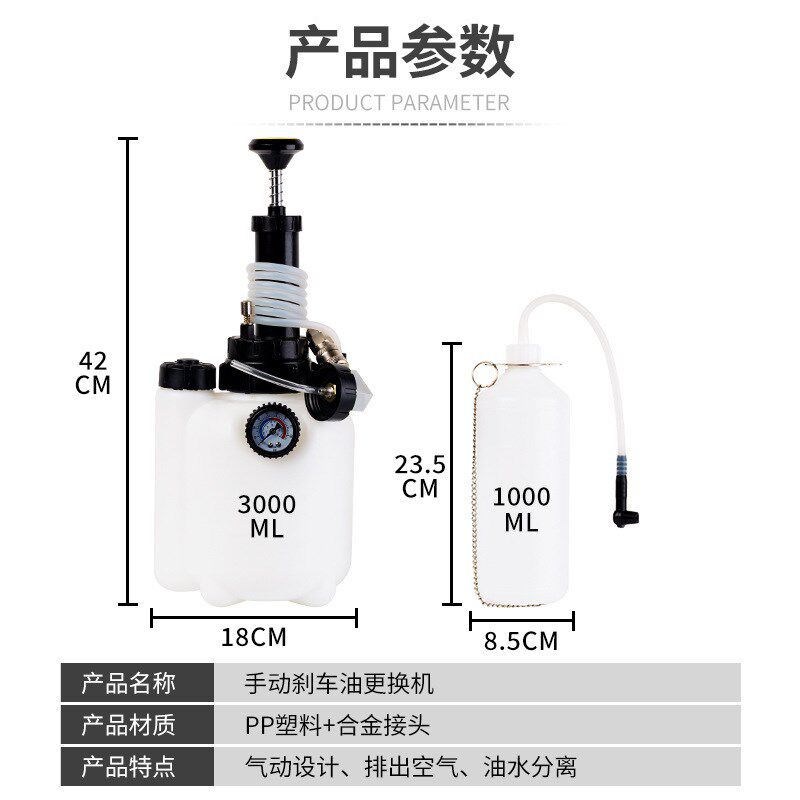 手动刹车油更换机制动液更换加注器自动抽油器抽换刹车油单人工具