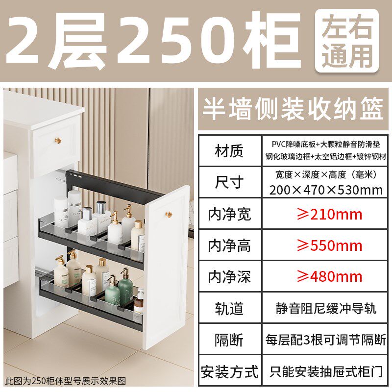 A9L半墙拉篮卫生间干湿分离抽屉式侧装窄柜小拉篮浴室柜边柜篮置