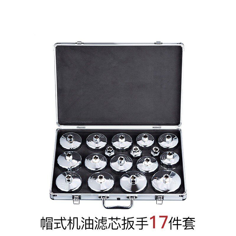 钢制机滤扳手帽式901滤清器机油滤芯扳手汽车机油格拆装汽修工具