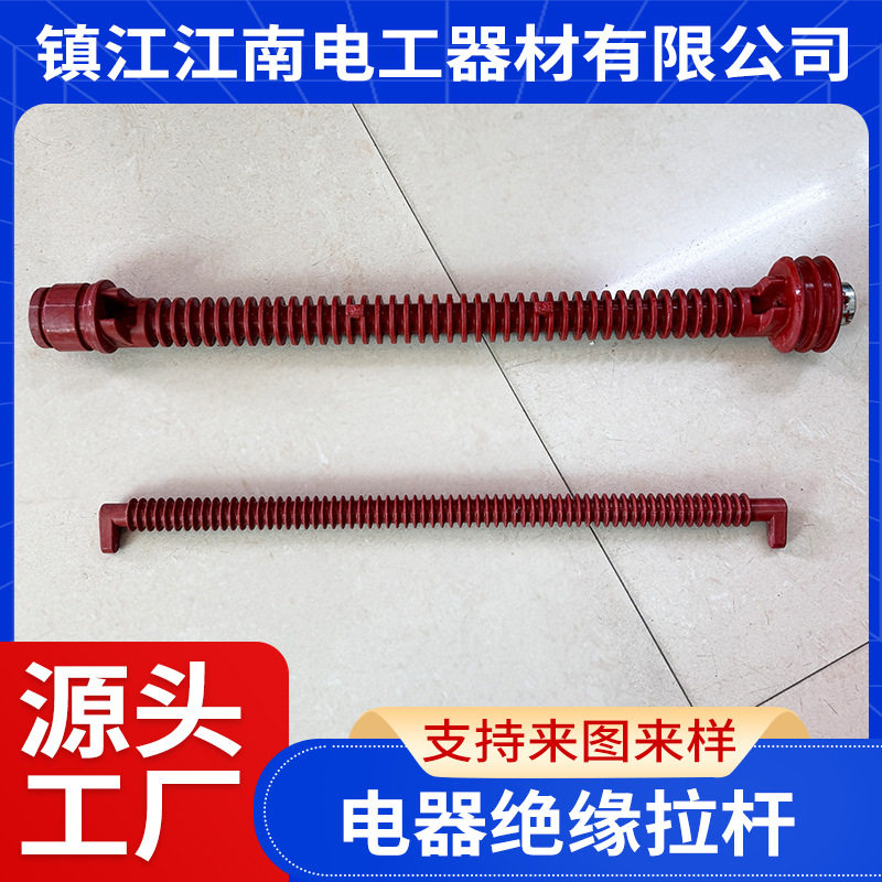 厂家批发电器绝缘拉杆熔断器