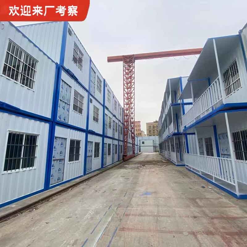 源头厂家创意集装箱移动房办公室工地活动房屋住人快拼箱框架货柜