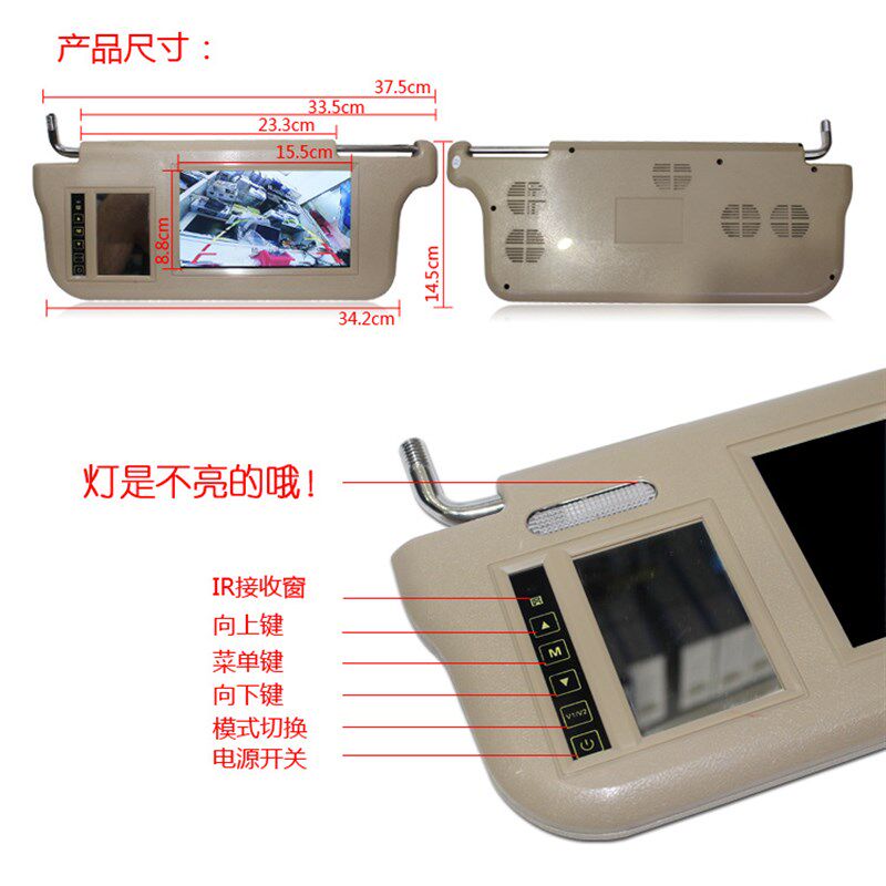 7寸触摸按键遮阳板显示器  挡阳板显示器车载显示器2路视频显示器