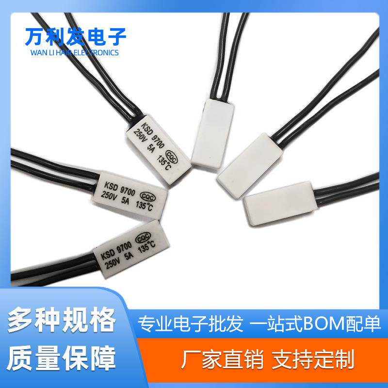 工厂直供温控开关陶瓷KSD9700 135-250度高温热保护器