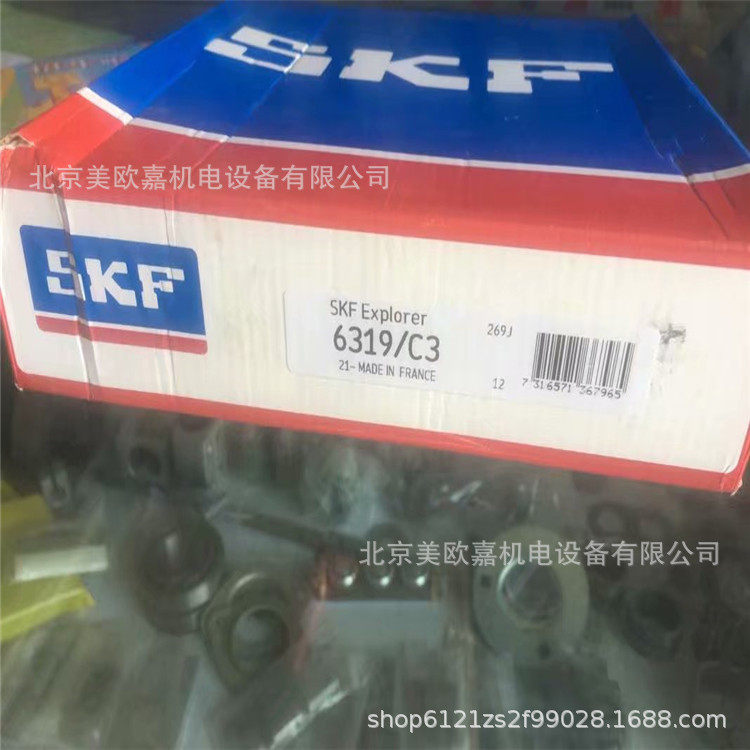 发电厂电机减速机轴承6319/C3瑞典轴承 6322MC3 6324MA 6330M