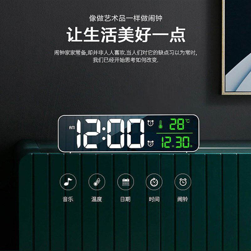大屏LED数字时钟日期温度插电音乐闹铃客厅办公室台挂式发光闹表