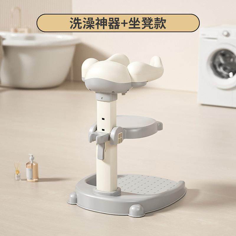 宝宝站立洗澡架儿童洗澡神器可调节家用防滑婴儿冲洗屁屁沐浴支架