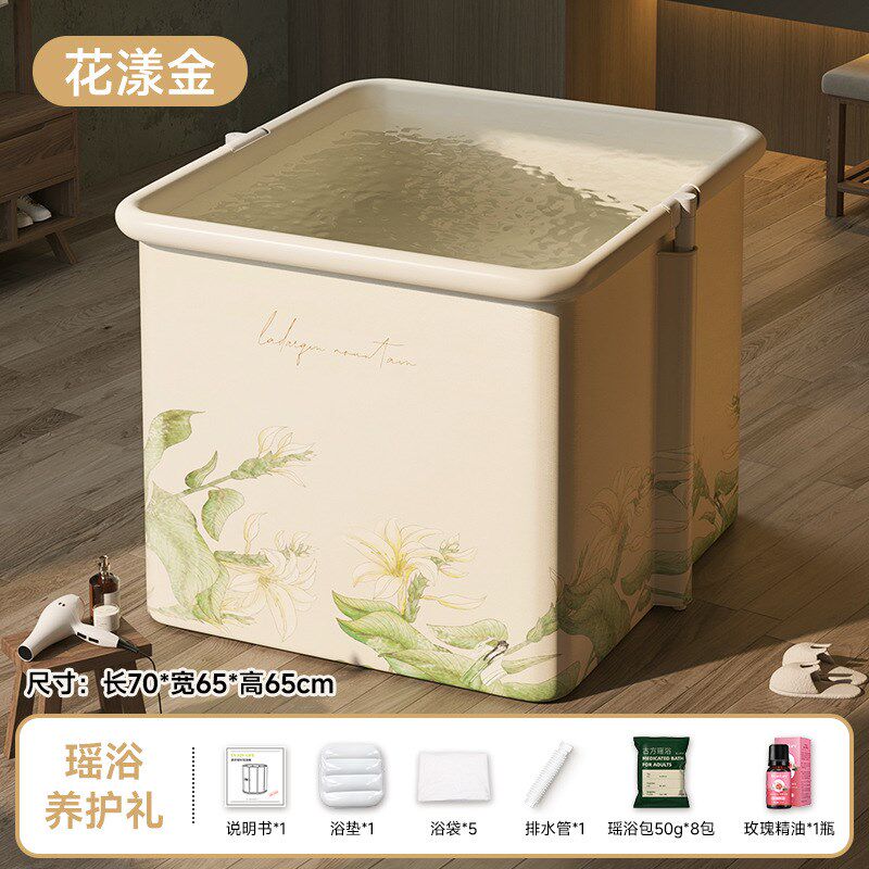 嘉述家用儿童洗澡桶成人家居生活双人可折叠泡澡桶加厚免安装浴缸