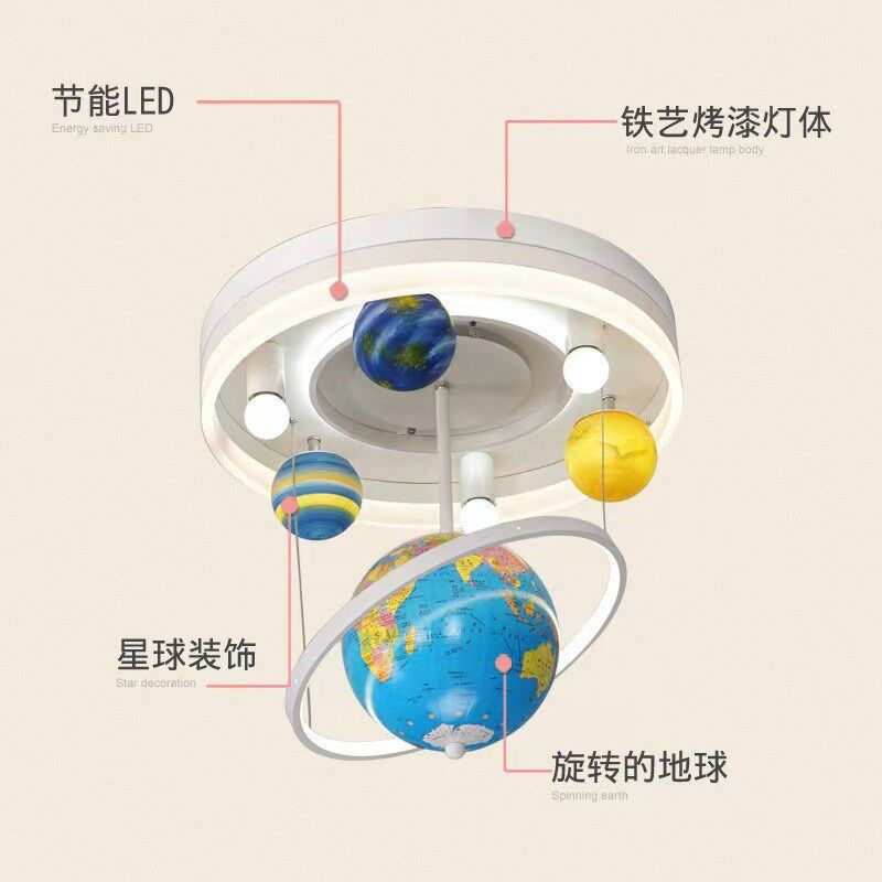 儿童房灯男孩创意卧室灯地球仪吸顶灯太空星球吊灯男童房间主灯具