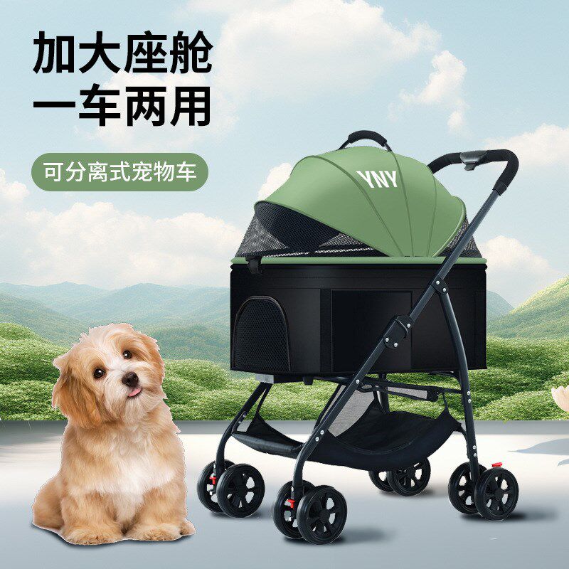 宠物推车狗狗猫咪泰迪手推车外出小型宠物狗车轻便可分离笼折叠