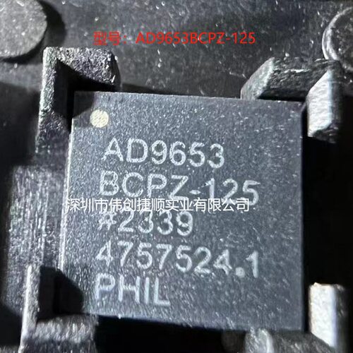 AD9653BCPZ-125ADC转换器芯片