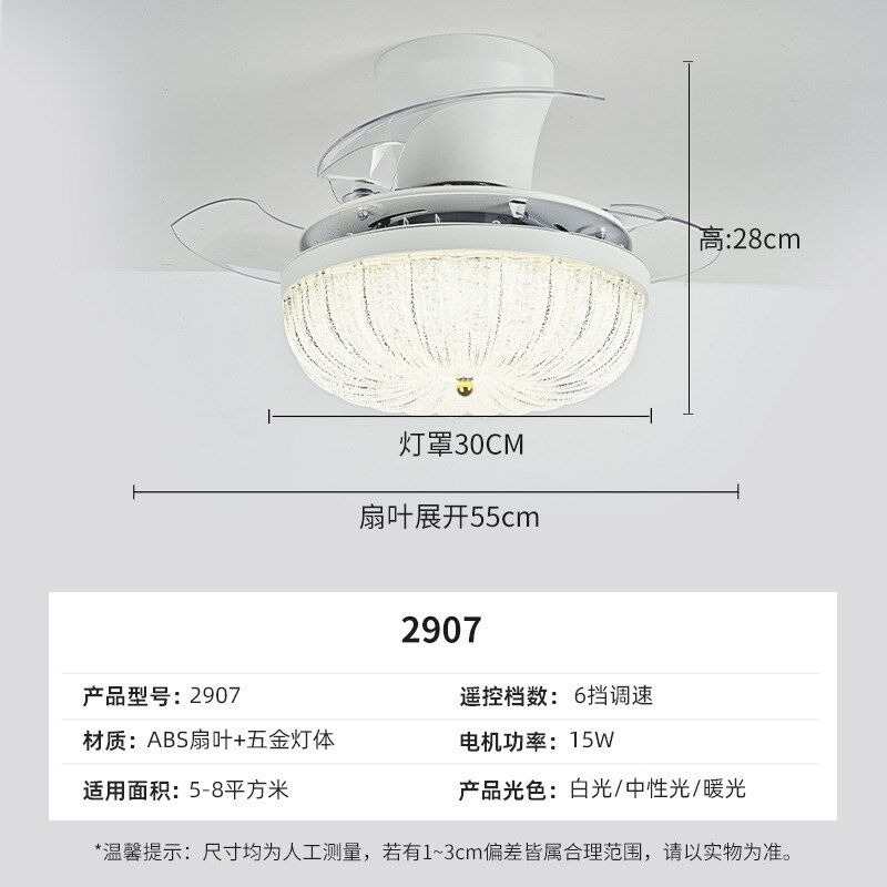 小户型风扇灯静音隐形卧室风扇灯智能语音玄关阳台餐厅迷你吊扇灯