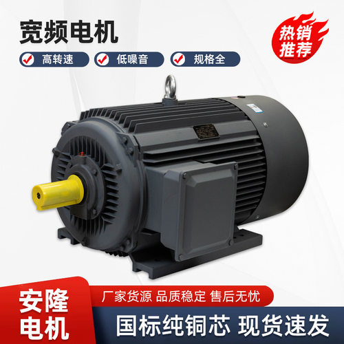 厂家销售宽频电机型号多样 矿用电机  量大价优