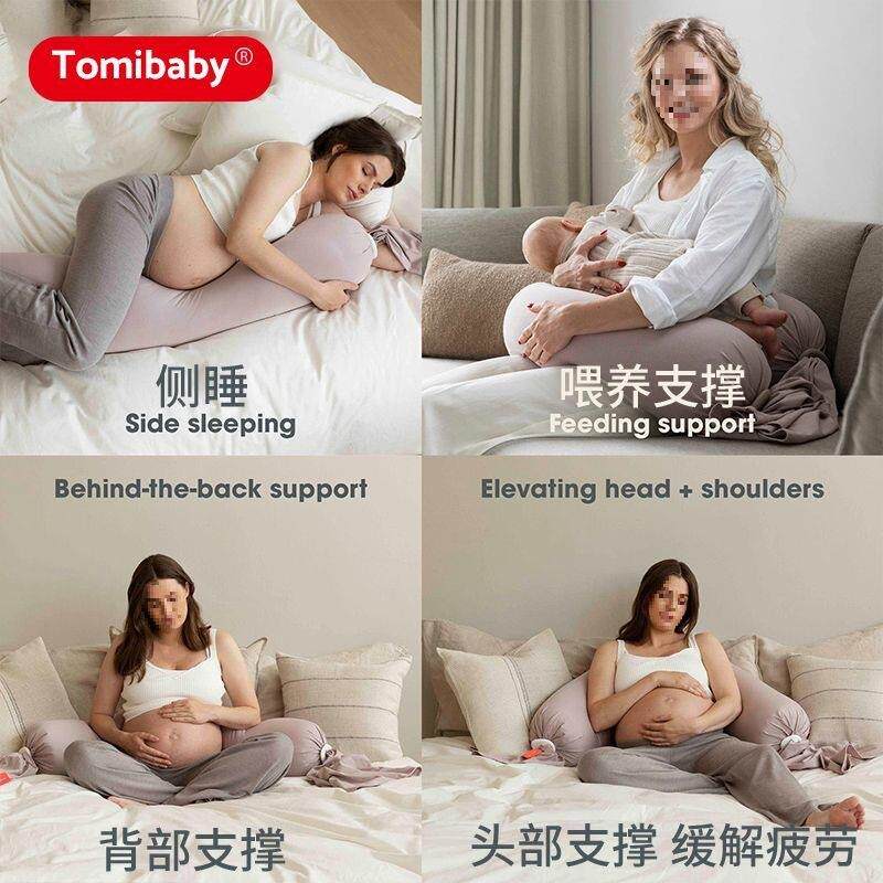 多米贝贝孕妇枕睡觉侧卧枕头护腰侧睡枕托腹长条靠垫枕孕期舒适宝