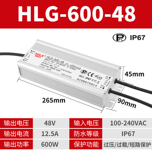 防水开关电源恒流恒压12-48V