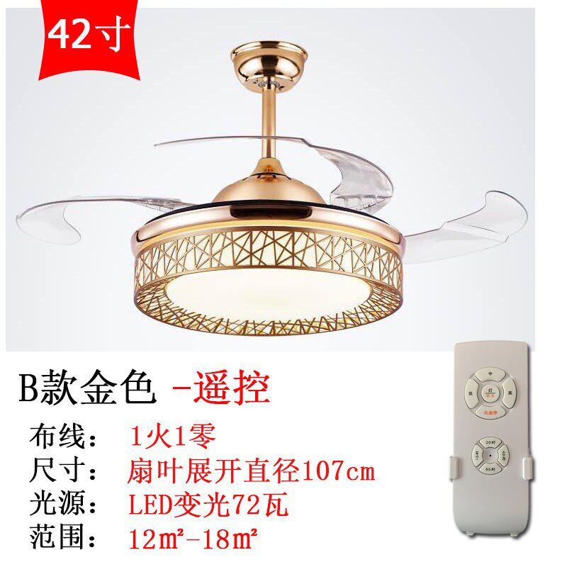 带电风扇吊灯 隐形风扇灯客厅卧室电风扇灯现代简约餐厅LED吊扇灯