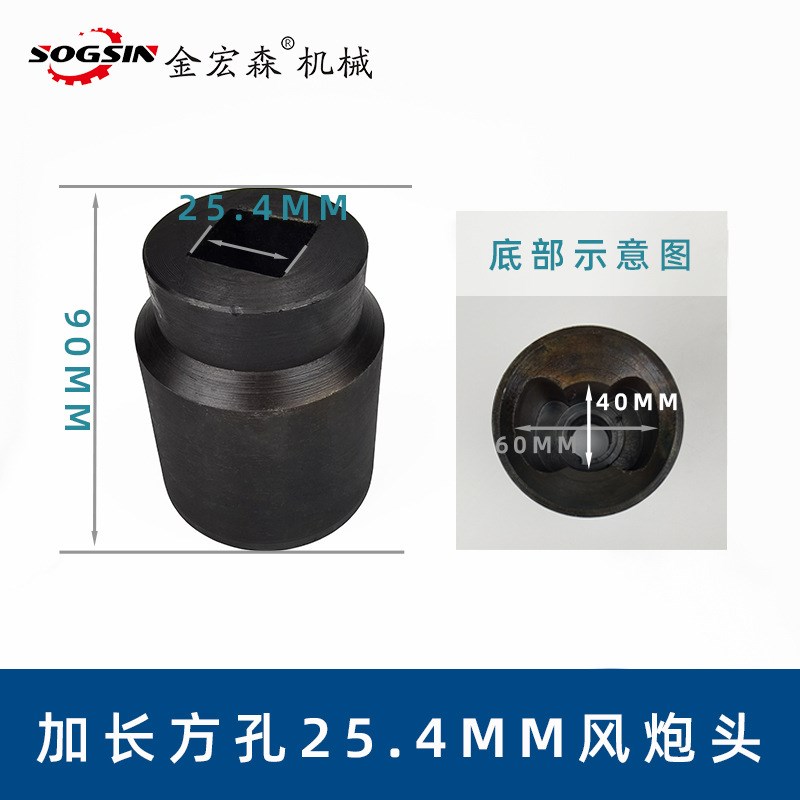 拼板机风炮头风炮机套筒木工拼板机配件拼板机夹具风炮帽风炮头