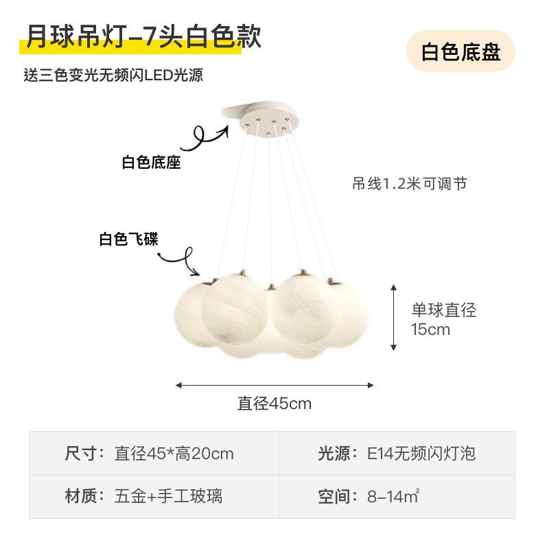 月球灯星球气球灯泡泡玻璃法式轻奢奶油风云朵儿童卧室灯客厅吊灯