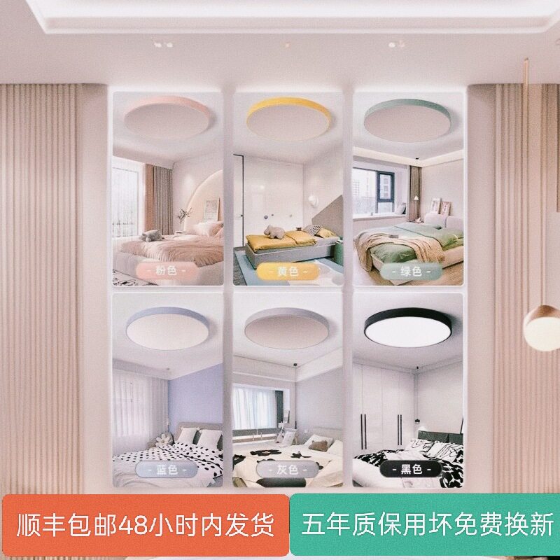 雷N▽C士照明超亮LED吸顶灯