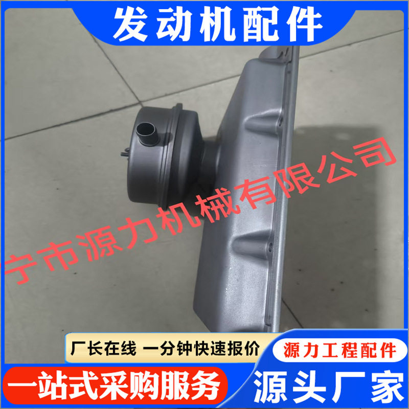 摇臂室盖30065384913633?