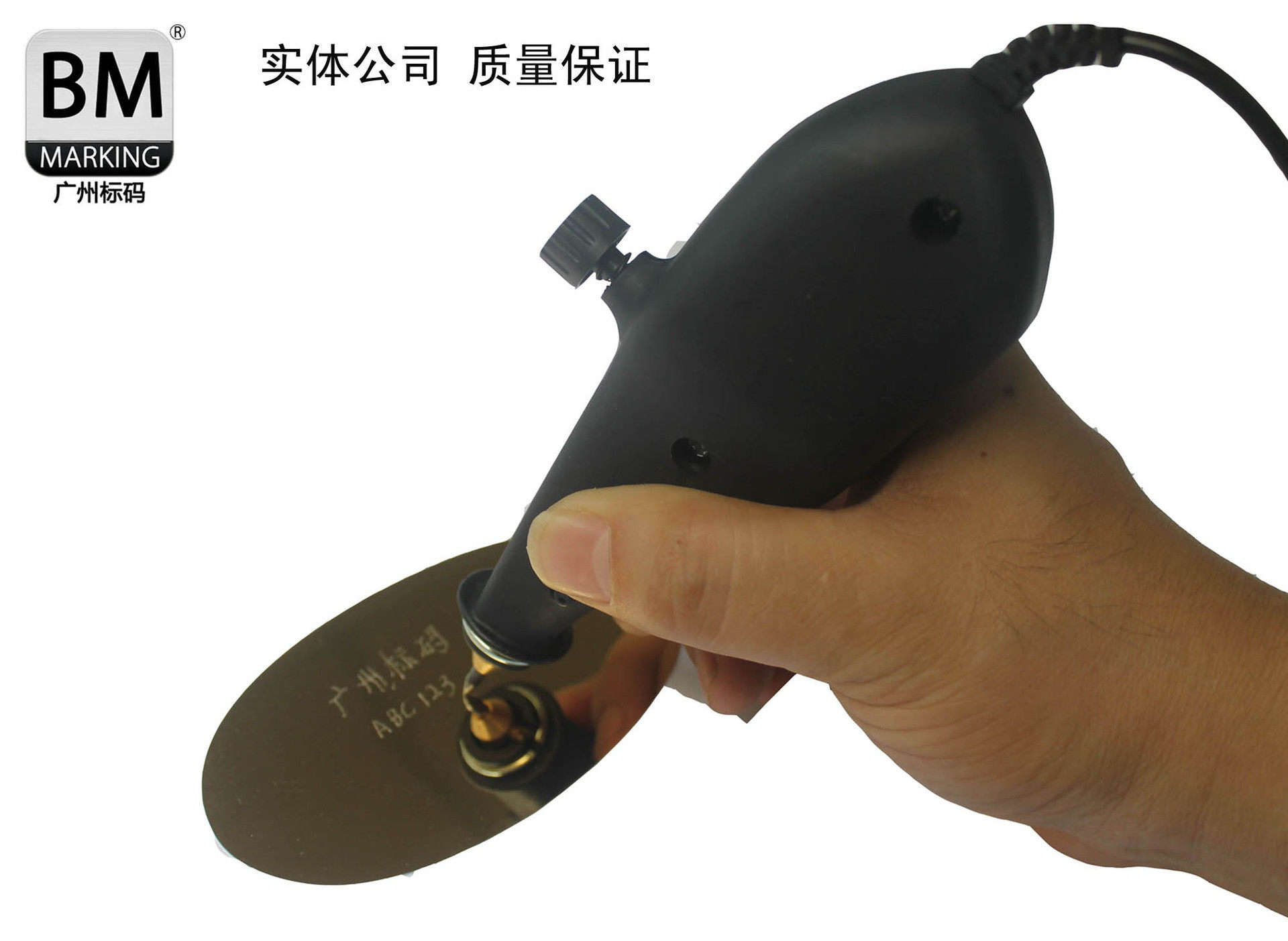 广西桂林手持电动刻字笔