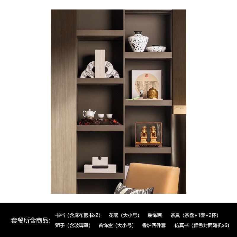 新中式中古博古架高档装饰品摆件书房书架茶室设计师组合搭配套餐