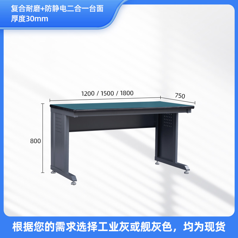 金威防静电带灯重型工作台