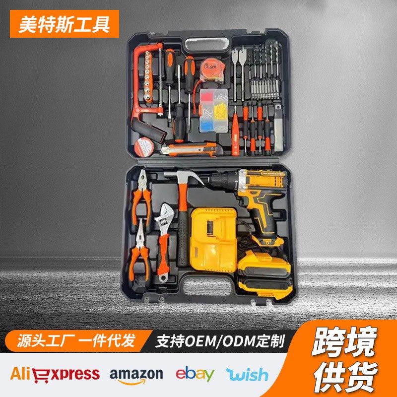 多功能电钻冲击钻电工组合全套车载维修工具家用五金工具组合套装