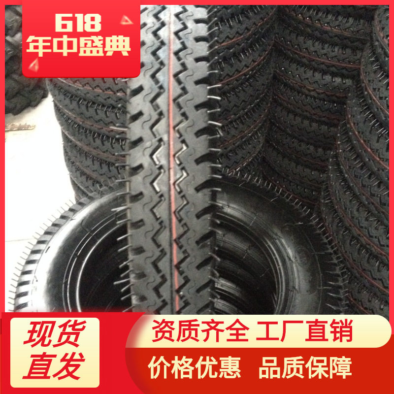 农用拖拉机耐磨轮胎厂家批发