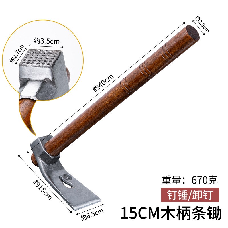 翻土老式挖地多功能小锄头种菜家用除草工具农用大全锰钢带把铁铲