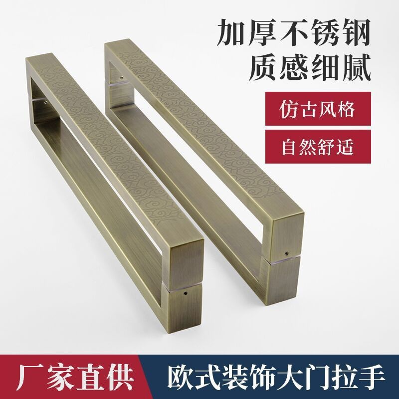 新中式玻璃门把手方管加厚云朵轻奢红古铜不锈钢复古大门拉手蚀刻
