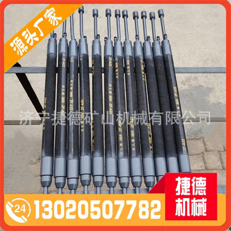 FKS型橡胶膨胀管煤体注水封孔器