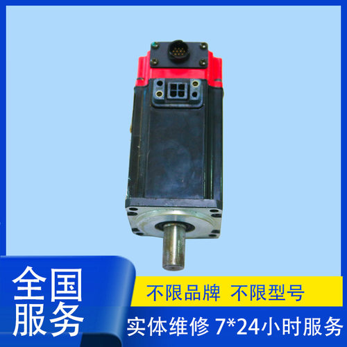 发那科主轴电机测试OK超长质保