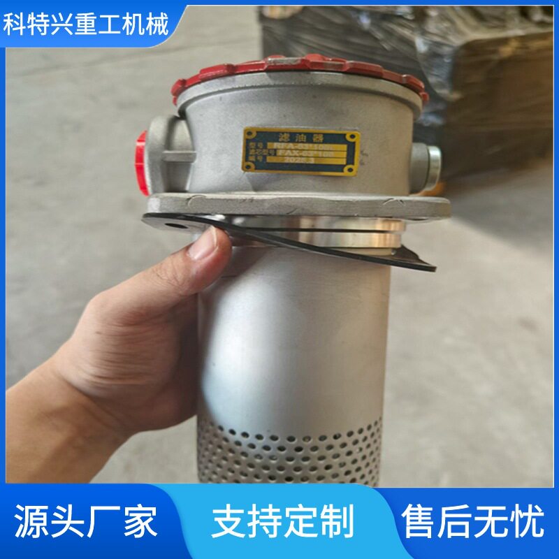 RFA回油过滤器挖机配件滤芯