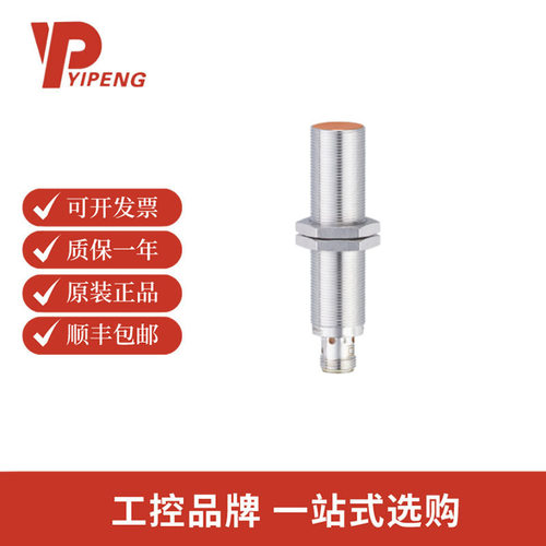 易福门IG5555电感式接近开关IGA3005-APKG/US-104