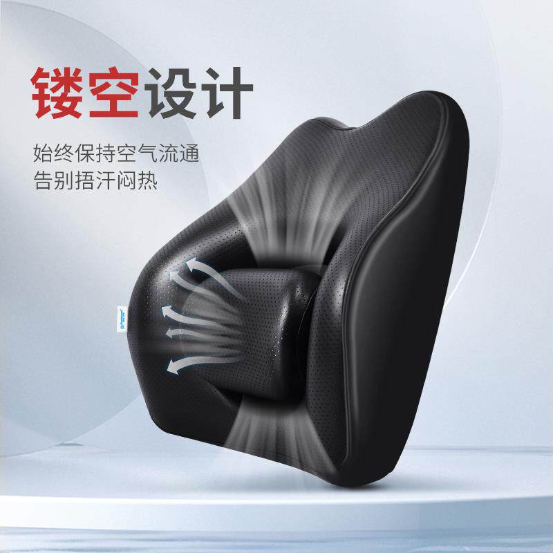 尚礼汽车腰靠背靠腰垫司机开车护腰神器主驾驶座椅腰托车载腰靠垫