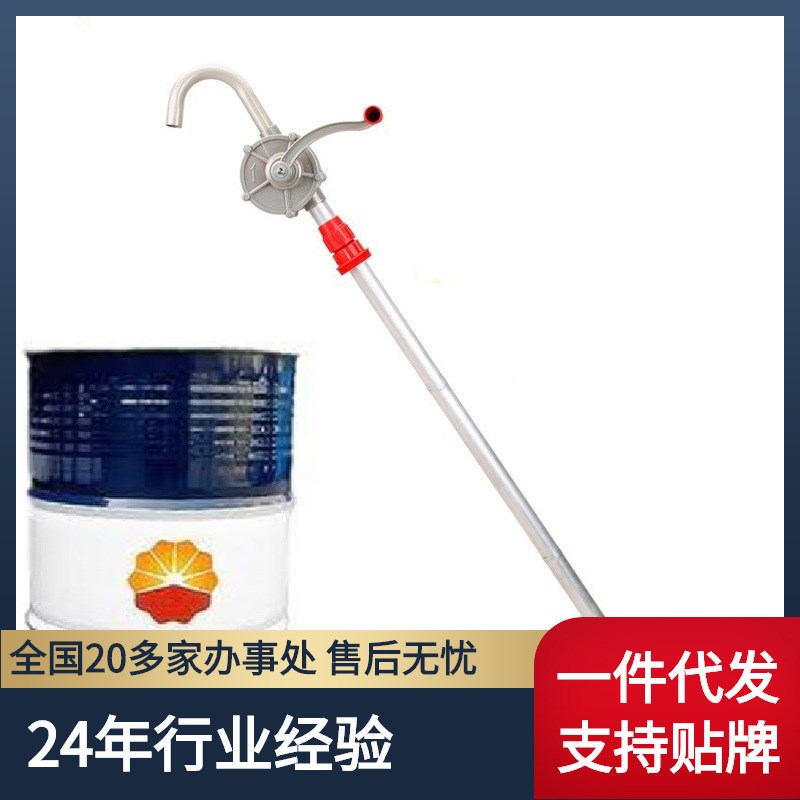 手摇式加注器 手压式机油加注器 手动机油泵加油泵加油机