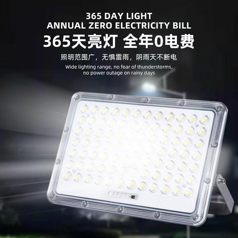 LED太阳能户外防水路灯光控壁灯